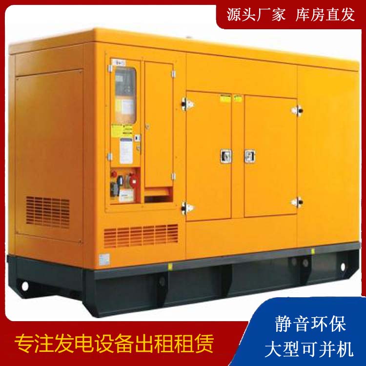 泰兴出租发电机要注意损伤柴油发电机的启动方式