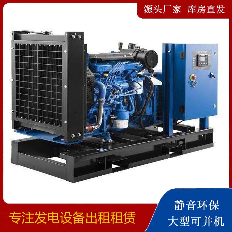 泰兴出租发电机 潍柴发电机一定要预防通风管道的堵塞和灰尘