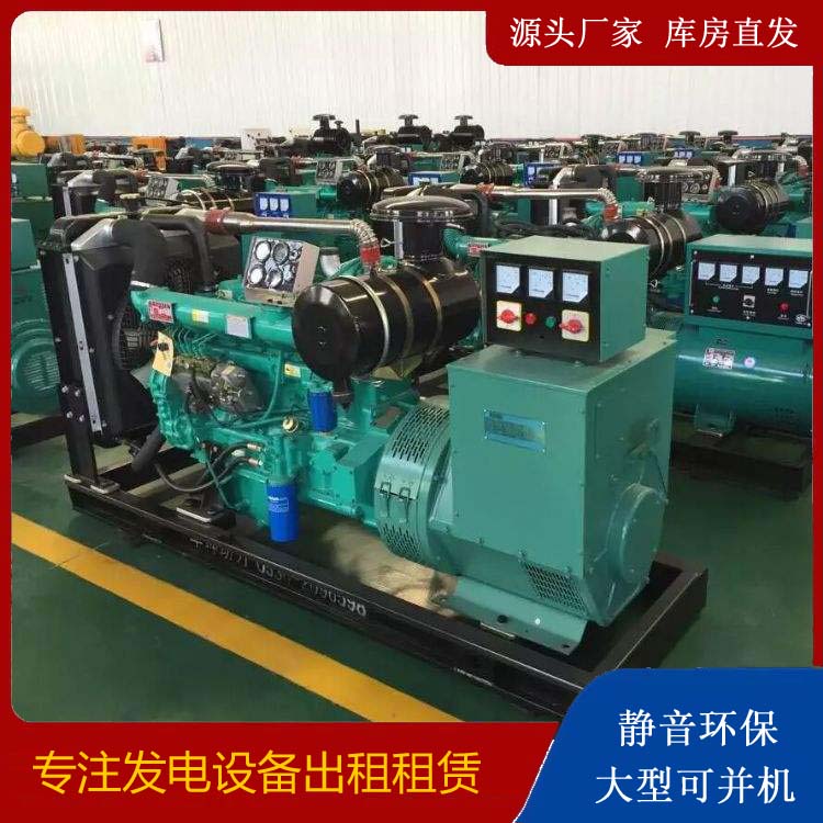 泰兴租赁发电机的原理是什么