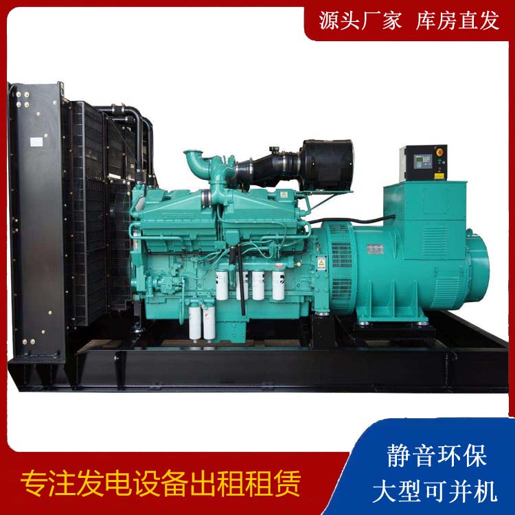 泰兴租赁发电机 柴油发电机组备件的清洗方法