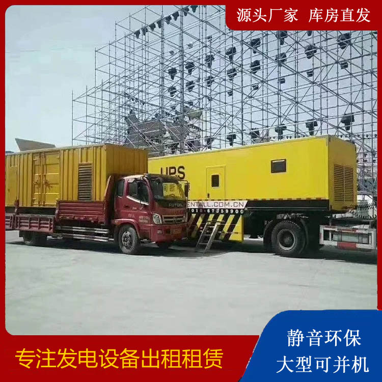 泰兴有哪些常见的发电机组输出电压类型？